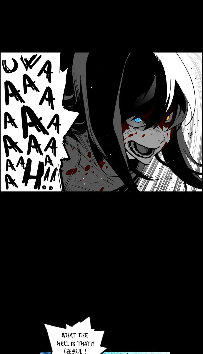 Terror Man Chapter 117 Page 14