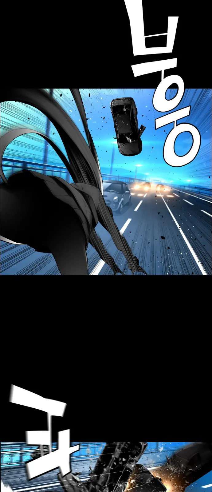 Terror Man Chapter 117 Page 16