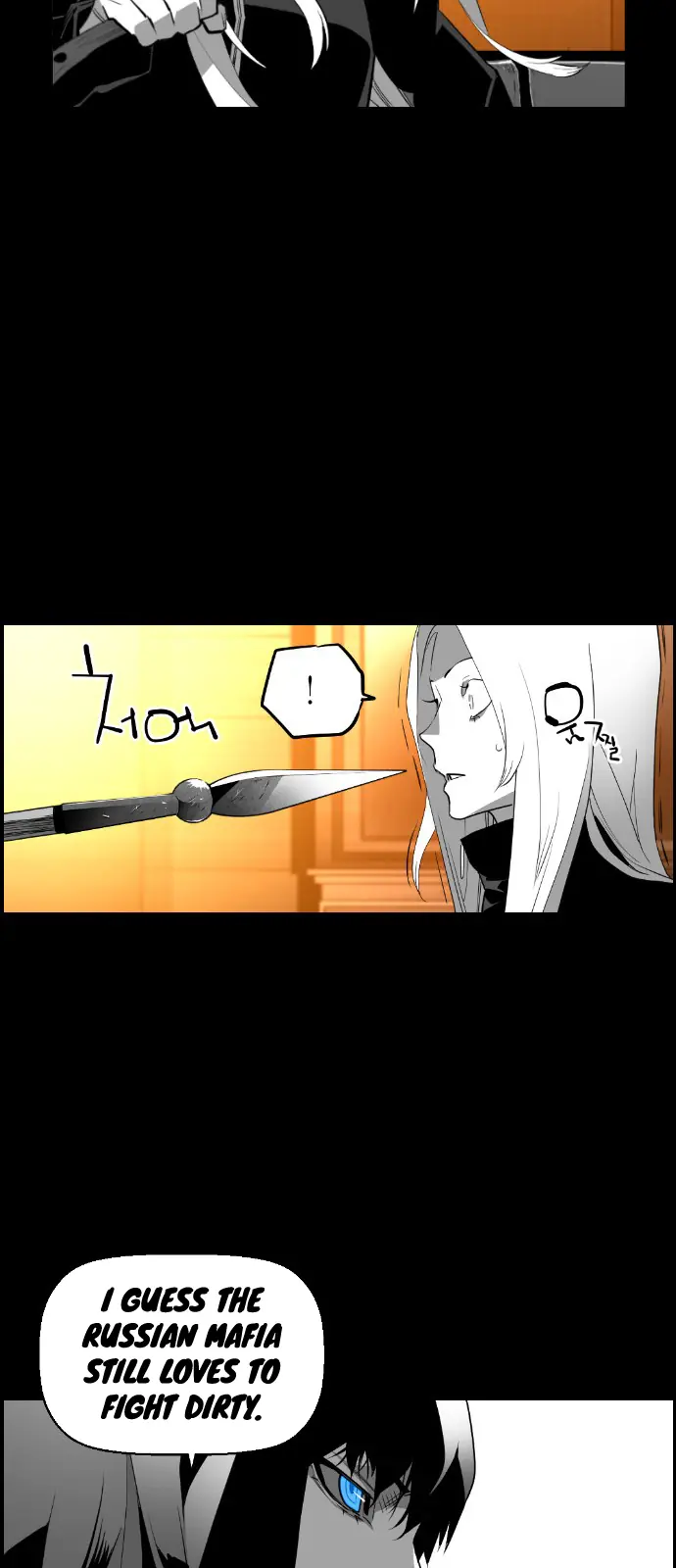 Terror Man Chapter 118 Page 17