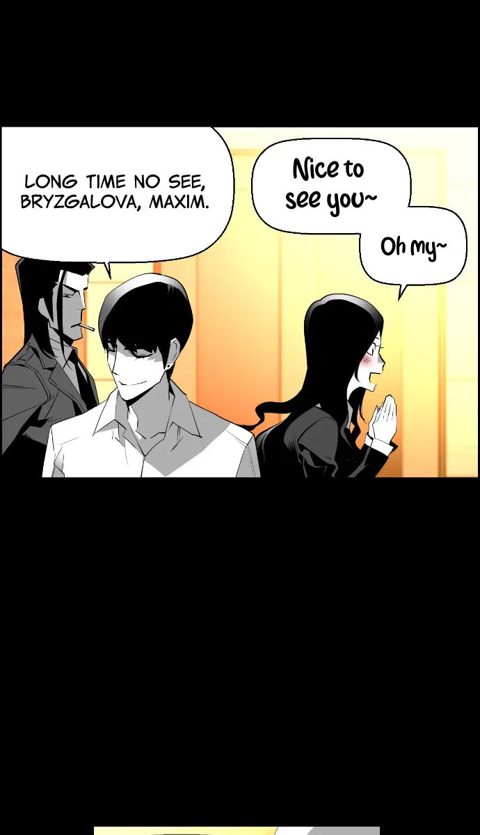 Terror Man Chapter 119 Page 7