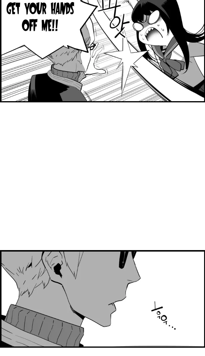 Terror Man Chapter 120 Page 16