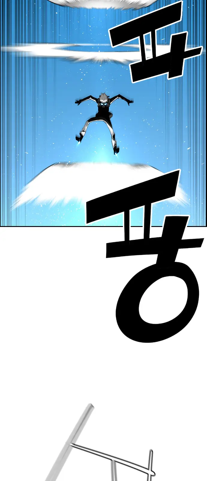 Terror Man Chapter 120 Page 55