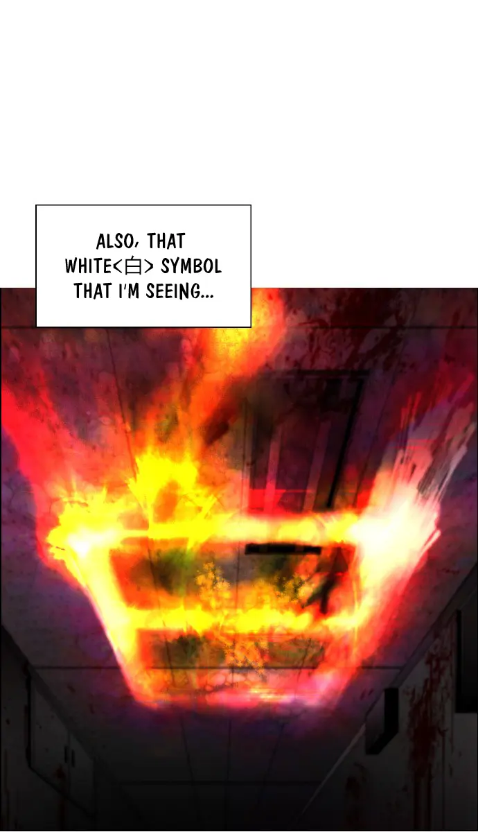 Terror Man Chapter 121 Page 6