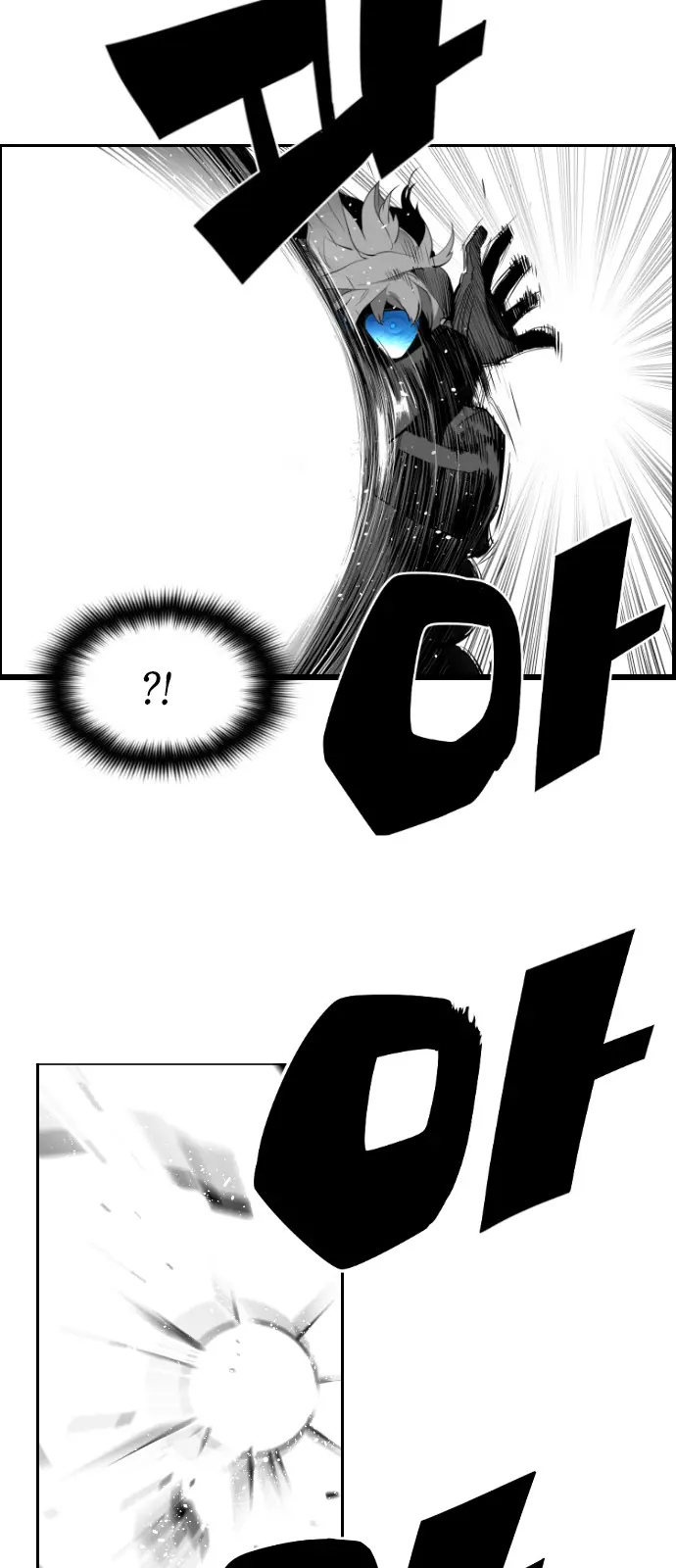 Terror Man Chapter 121 Page 28