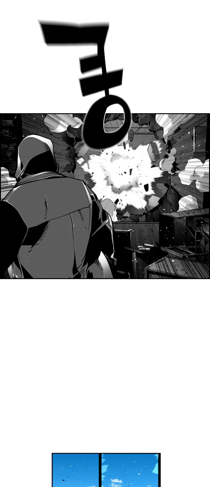 Terror Man Chapter 121 Page 30