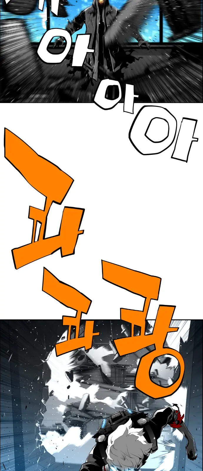 Terror Man Chapter 122 Page 5