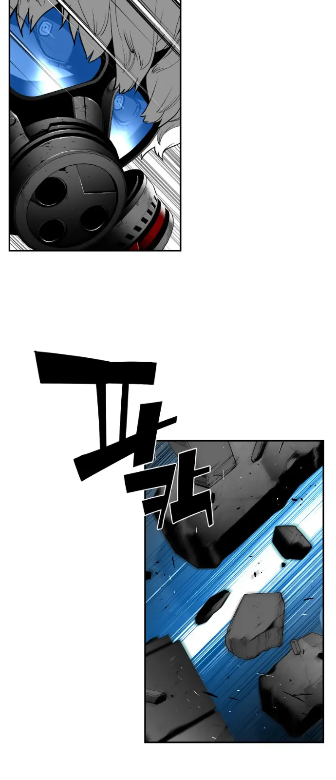 Terror Man Chapter 122 Page 8