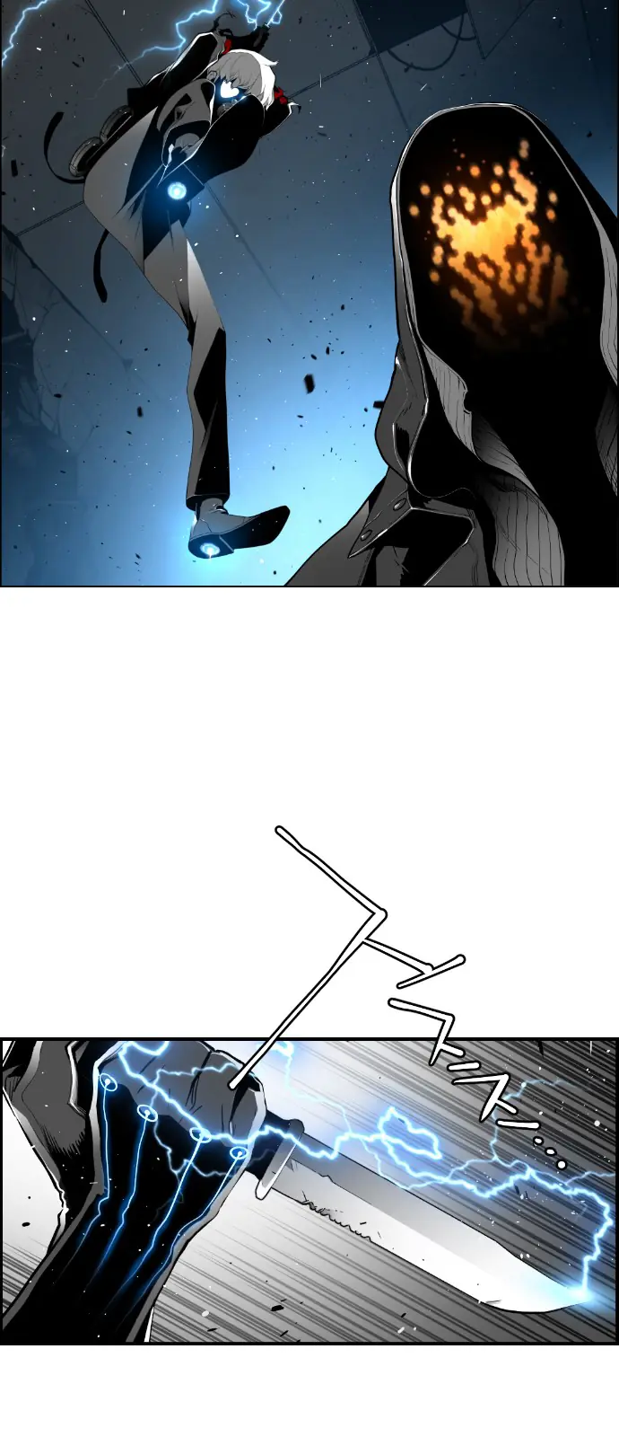 Terror Man Chapter 122 Page 12