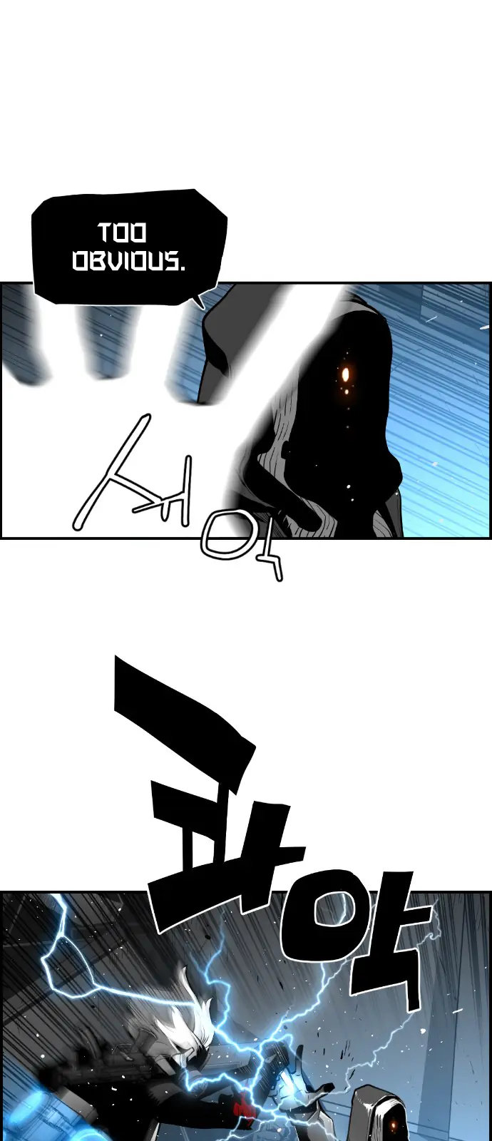 Terror Man Chapter 122 Page 13