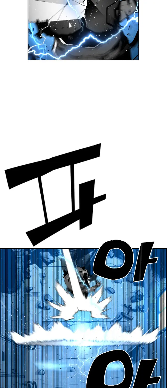 Terror Man Chapter 122 Page 16