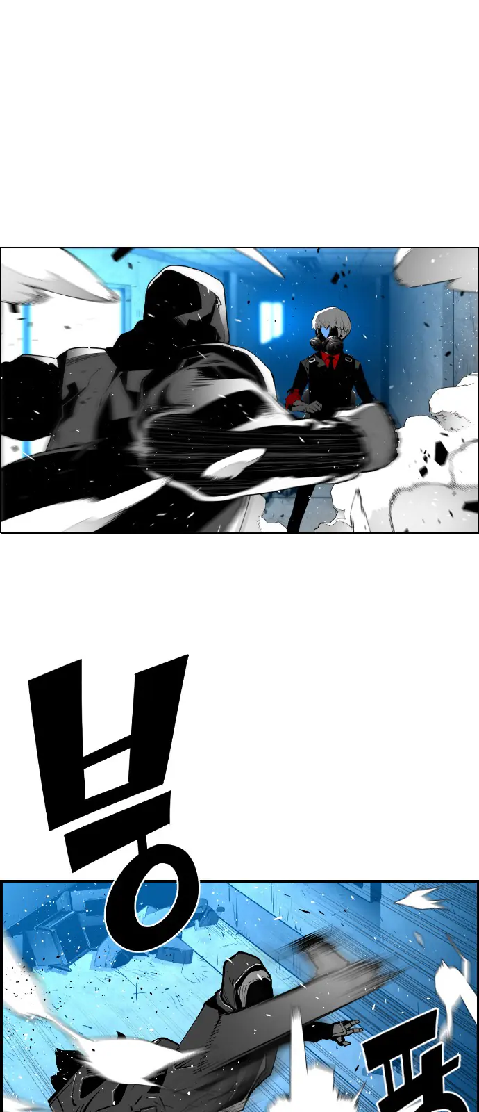 Terror Man Chapter 122 Page 29