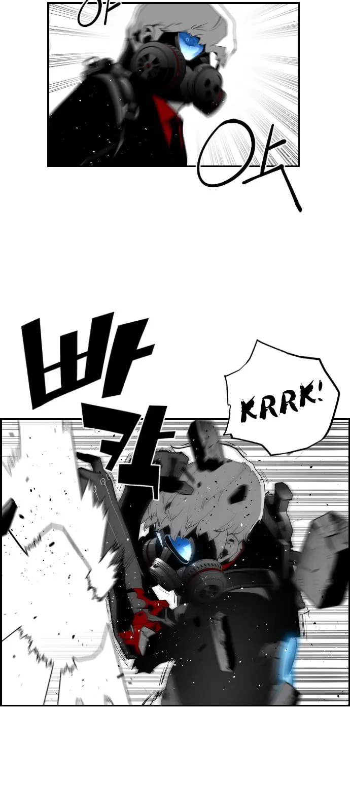 Terror Man Chapter 122 Page 31