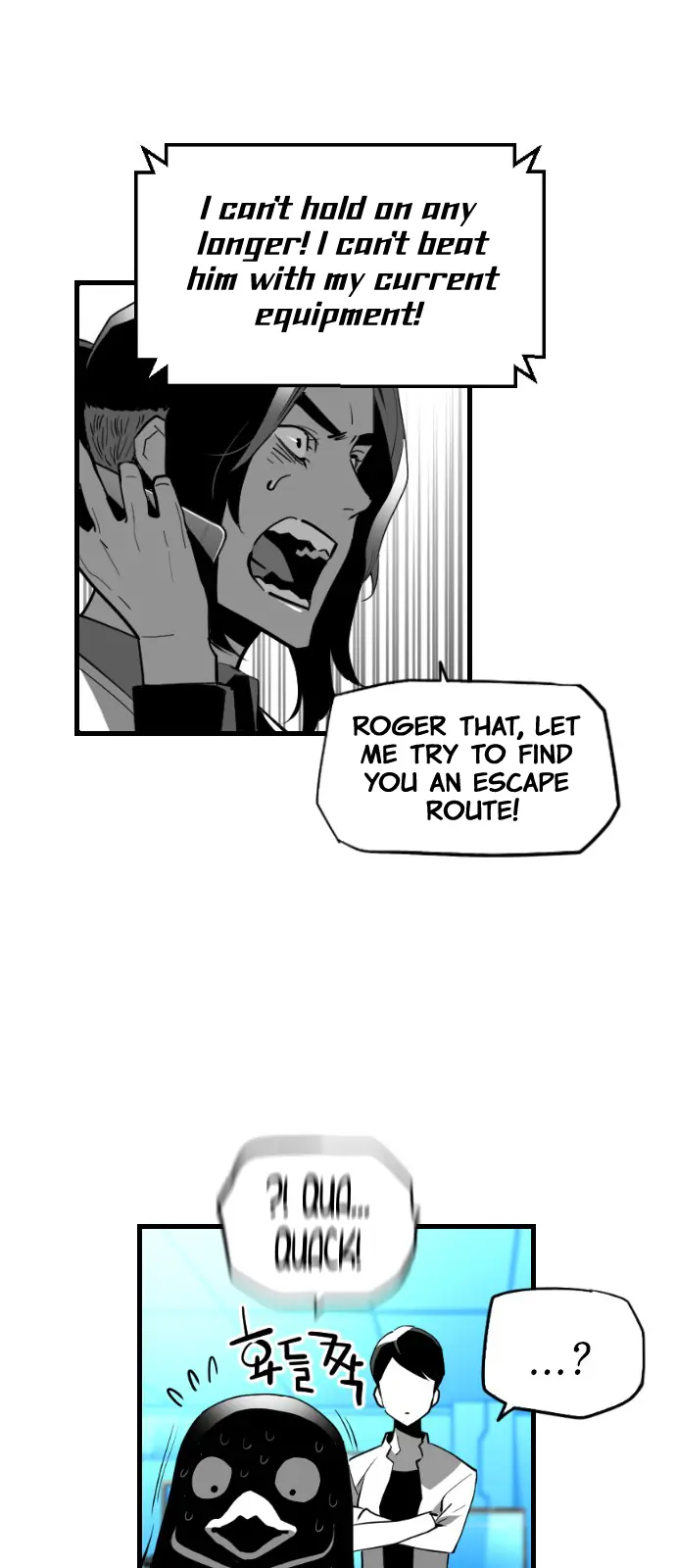 Terror Man Chapter 122 Page 32