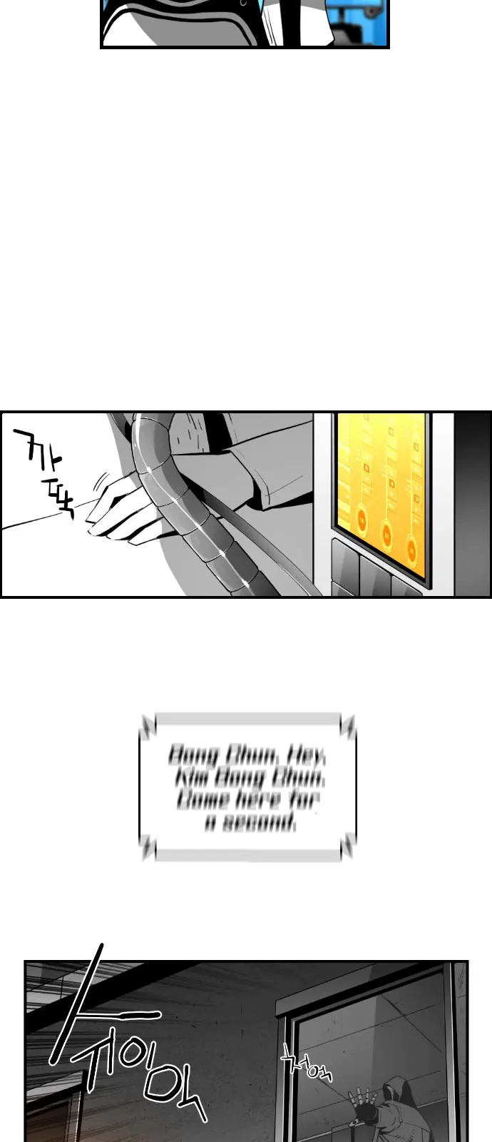 Terror Man Chapter 122 Page 33