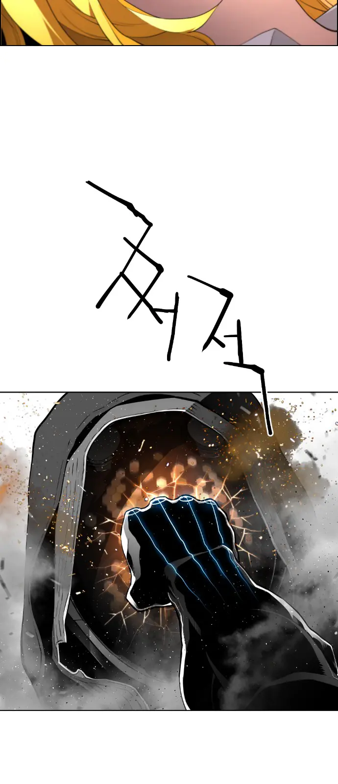 Terror Man Chapter 122 Page 44