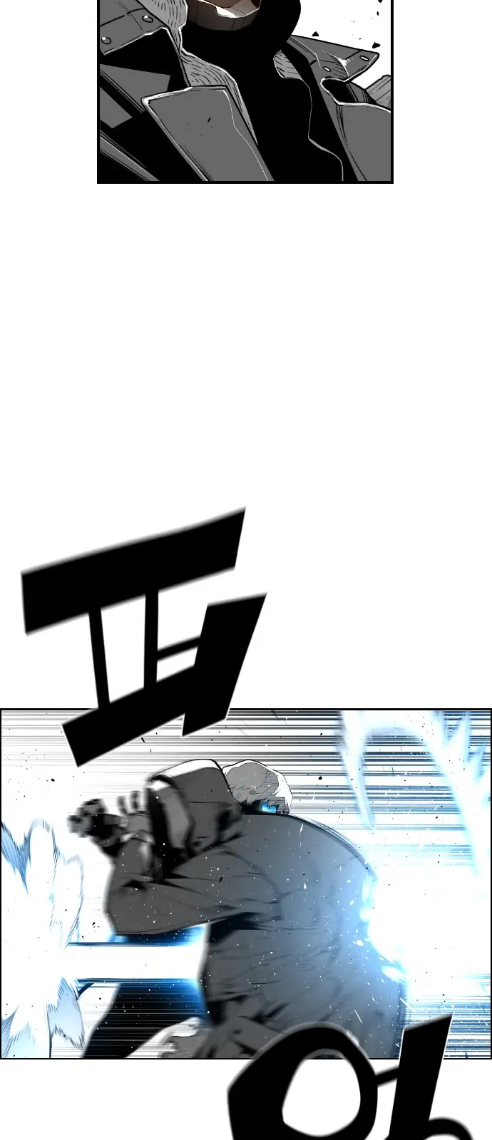 Terror Man Chapter 123 Page 9