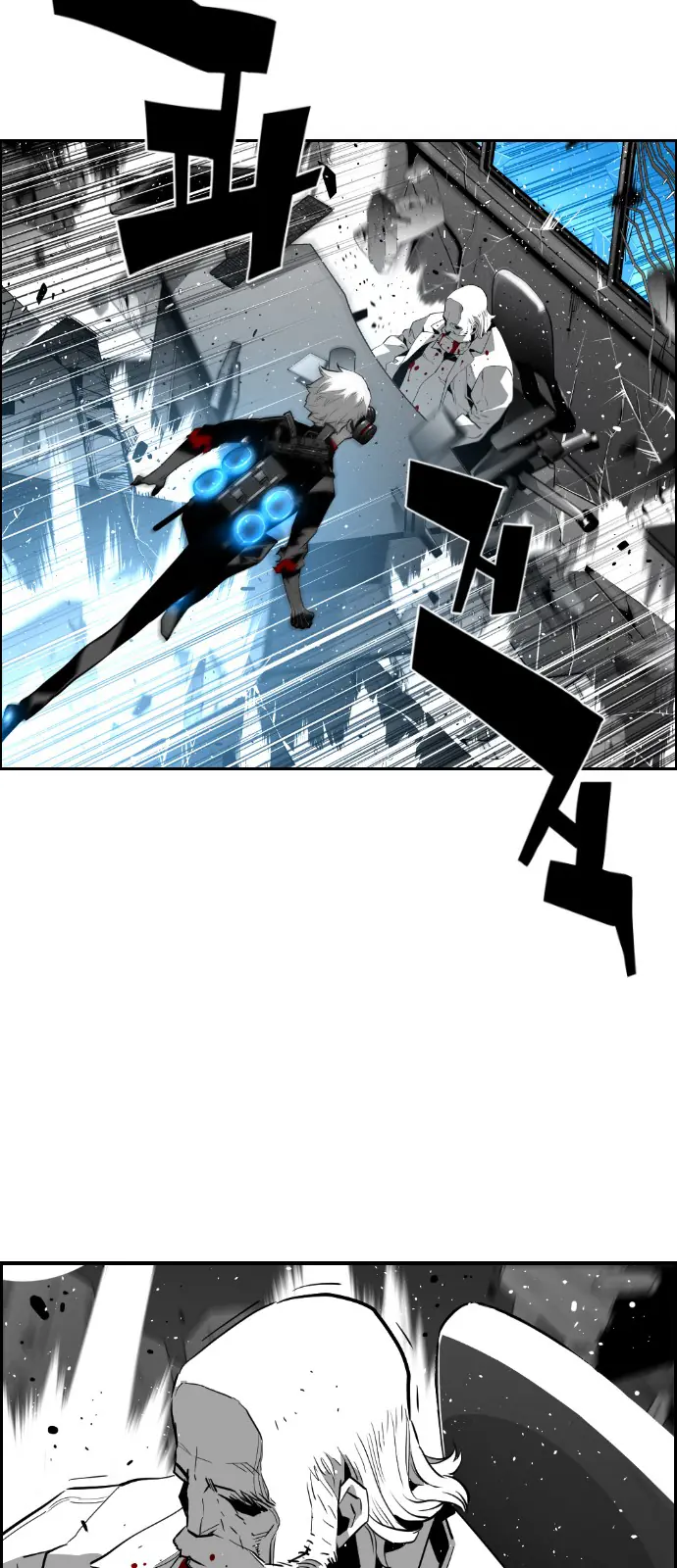 Terror Man Chapter 123 Page 28