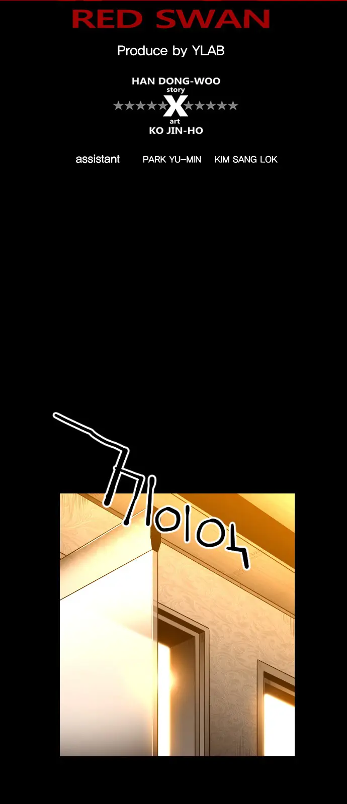 Terror Man Chapter 124 Page 13