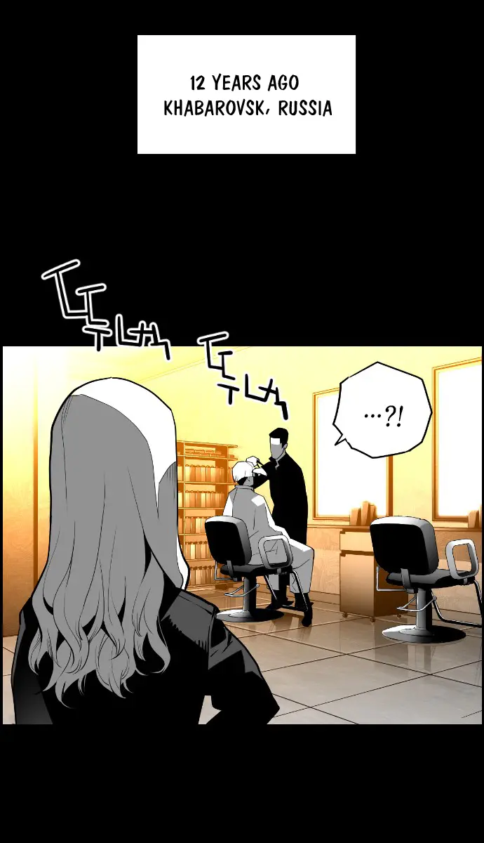 Terror Man Chapter 124 Page 14