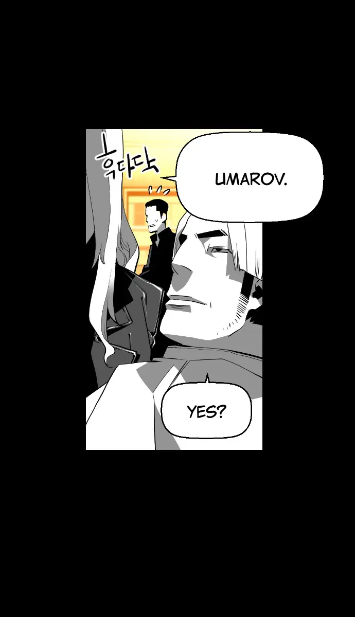 Terror Man Chapter 124 Page 15