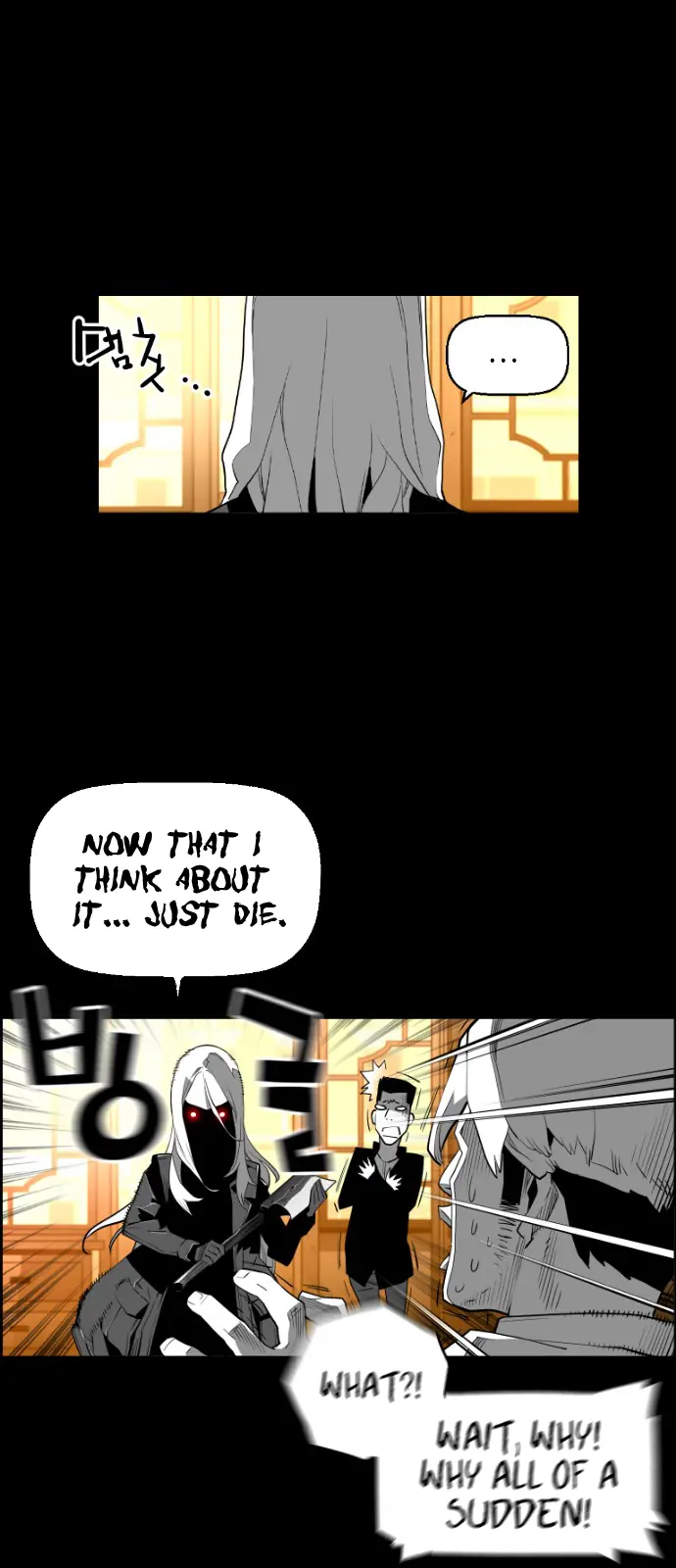 Terror Man Chapter 124 Page 25