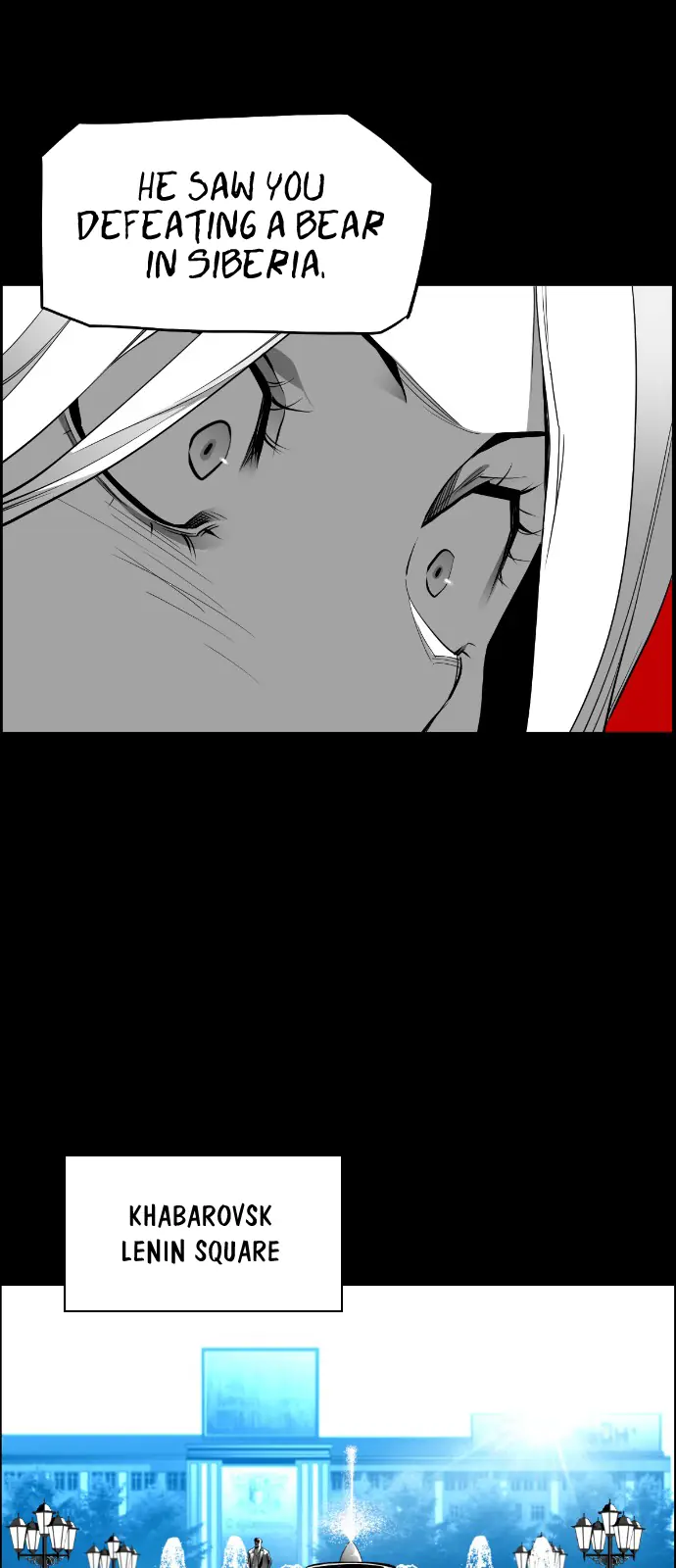 Terror Man Chapter 124 Page 31