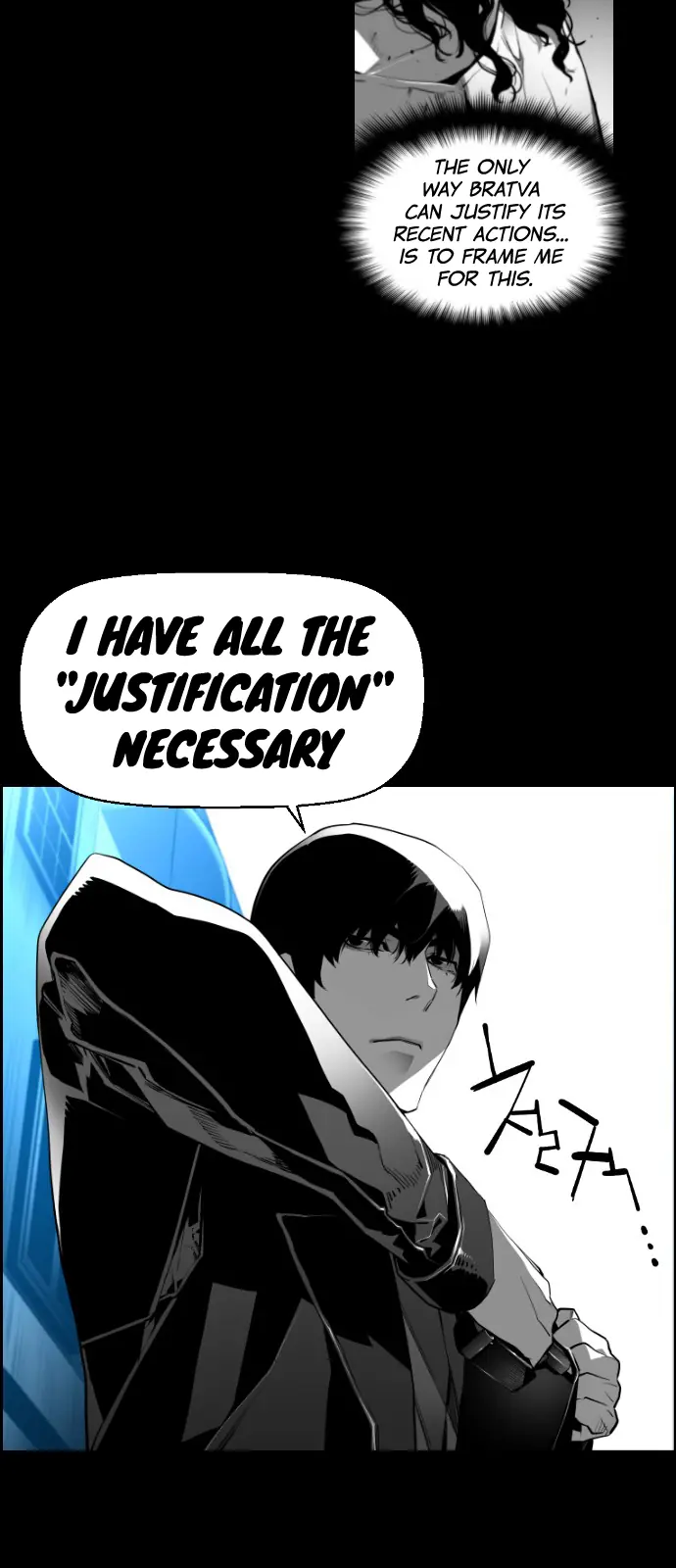 Terror Man Chapter 125 Page 29