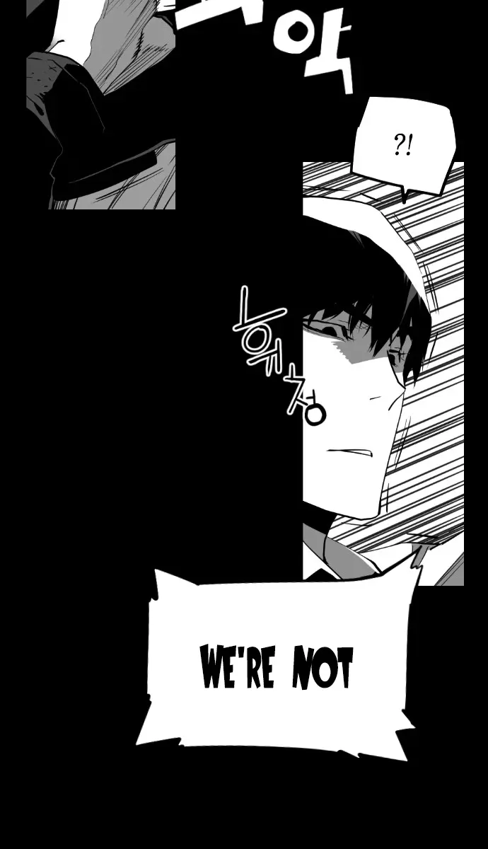 Terror Man Chapter 126 Page 26