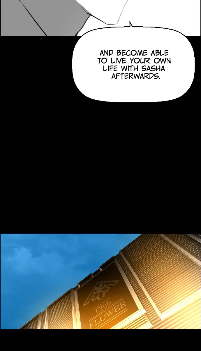 Terror Man Chapter 126 Page 46