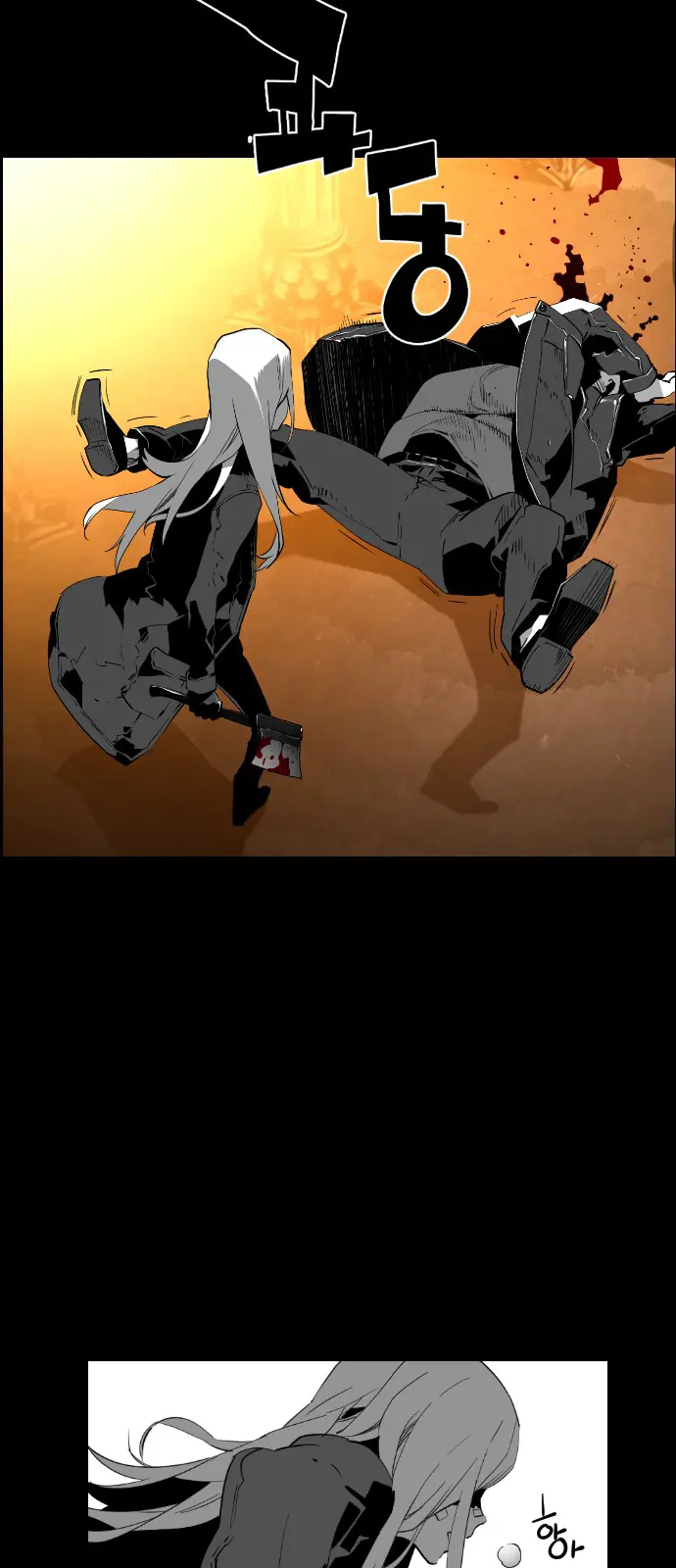 Terror Man Chapter 128 Page 8