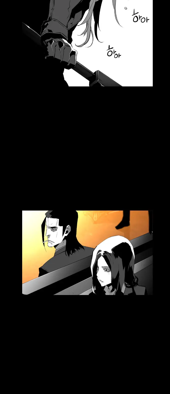 Terror Man Chapter 128 Page 9