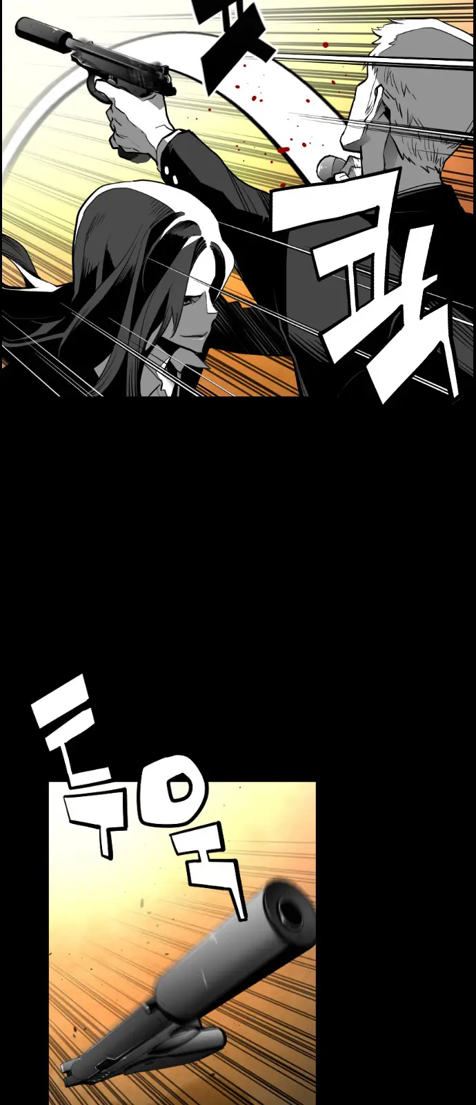 Terror Man Chapter 129 Page 32