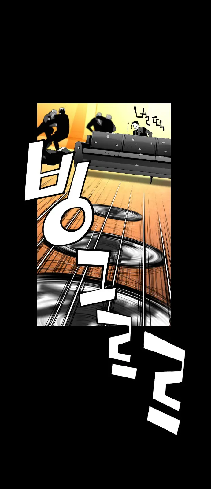 Terror Man Chapter 129 Page 34