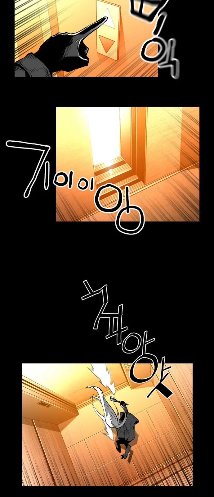 Terror Man Chapter 129 Page 53