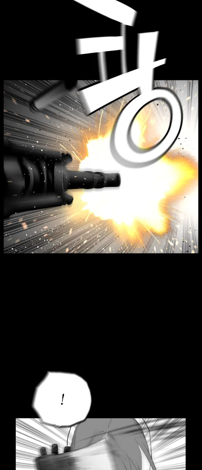 Terror Man Chapter 130 Page 19