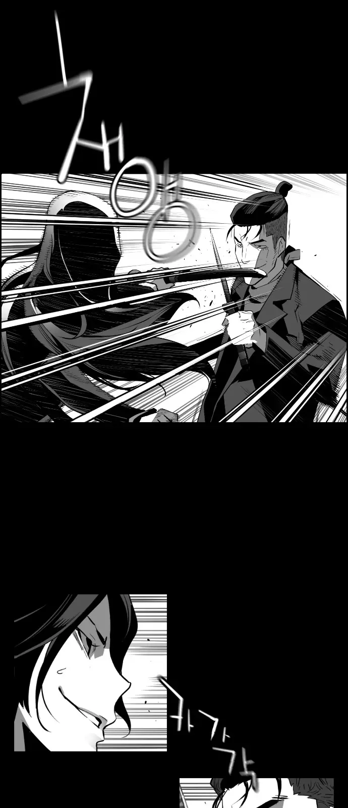 Terror Man Chapter 131 Page 26