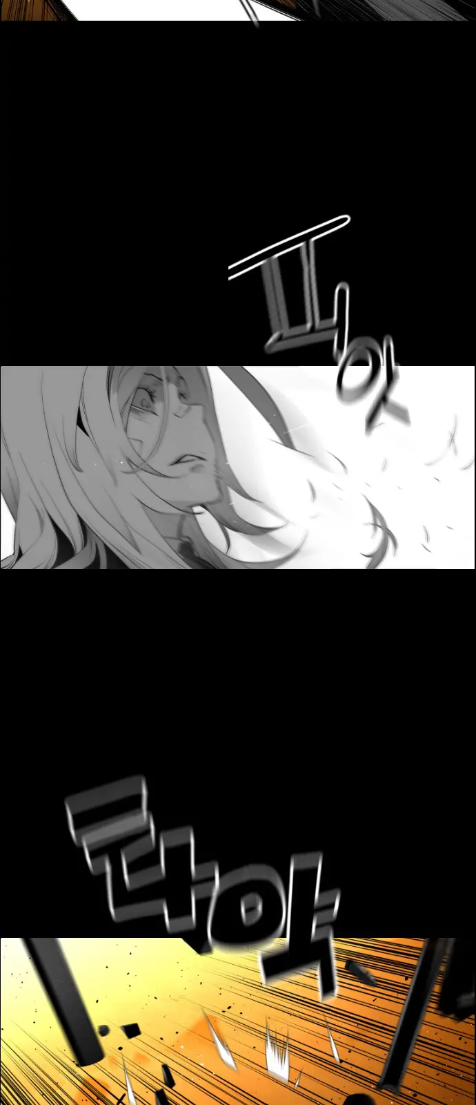 Terror Man Chapter 132 Page 9