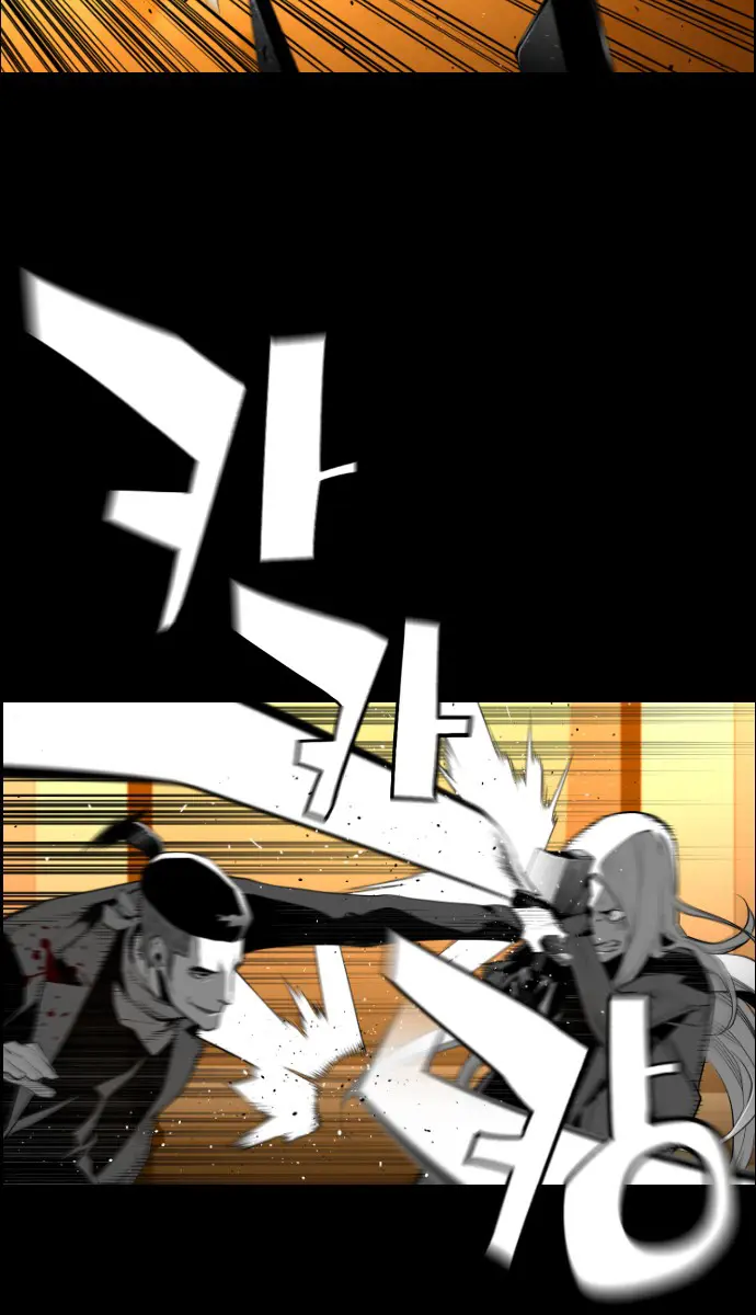 Terror Man Chapter 132 Page 10