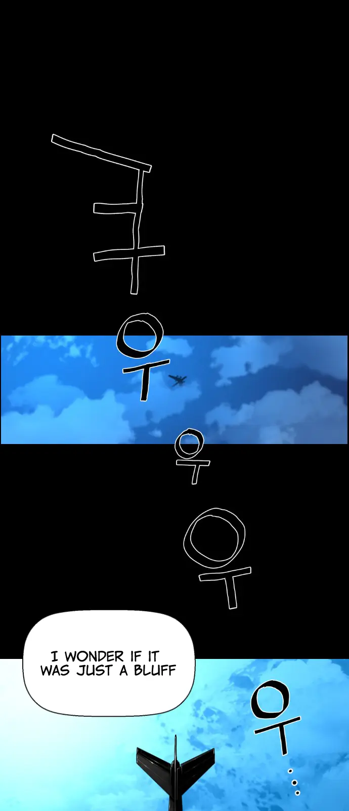 Terror Man Chapter 132 Page 54