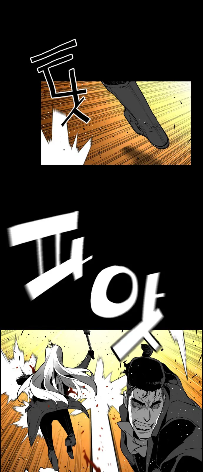 Terror Man Chapter 133 Page 18