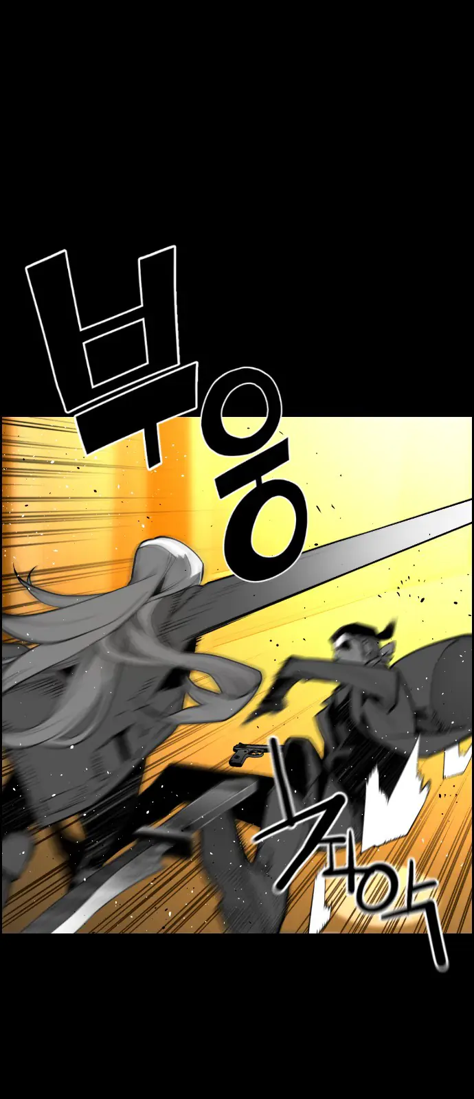 Terror Man Chapter 133 Page 21