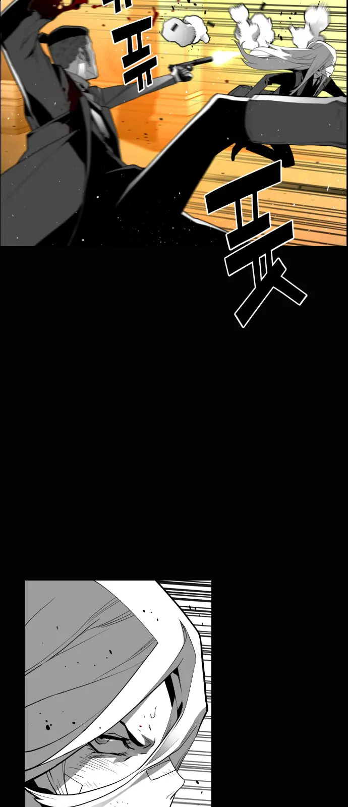 Terror Man Chapter 133 Page 23