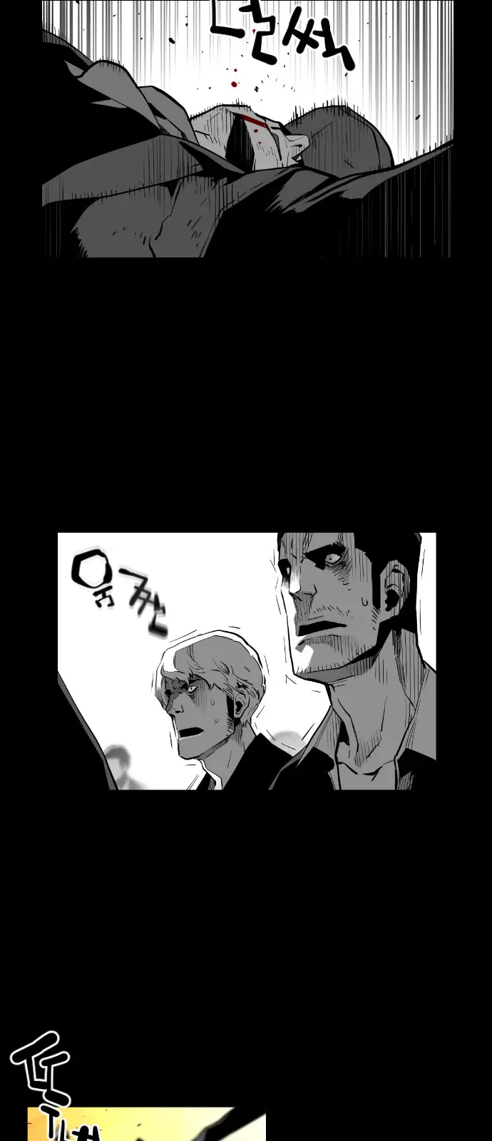 Terror Man Chapter 133 Page 42