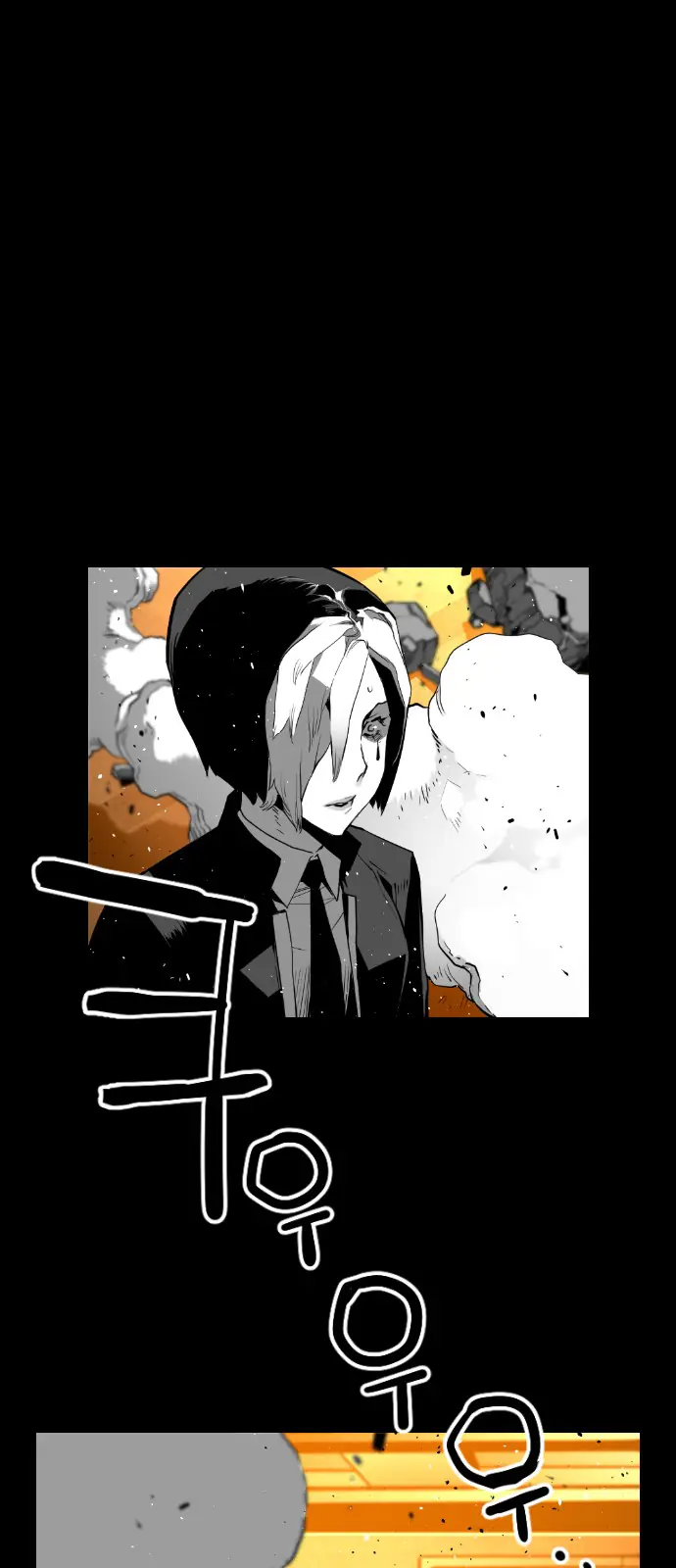 Terror Man Chapter 133 Page 48