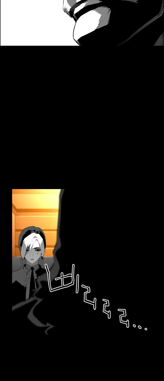 Terror Man Chapter 134 Page 10