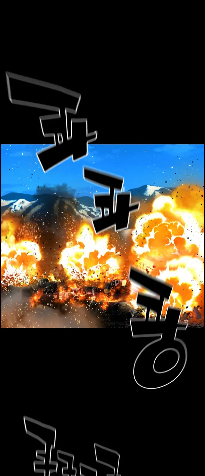 Terror Man Chapter 134 Page 18