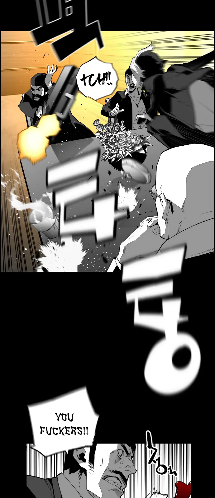 Terror Man Chapter 134 Page 27