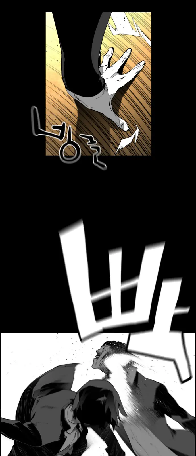 Terror Man Chapter 134 Page 29