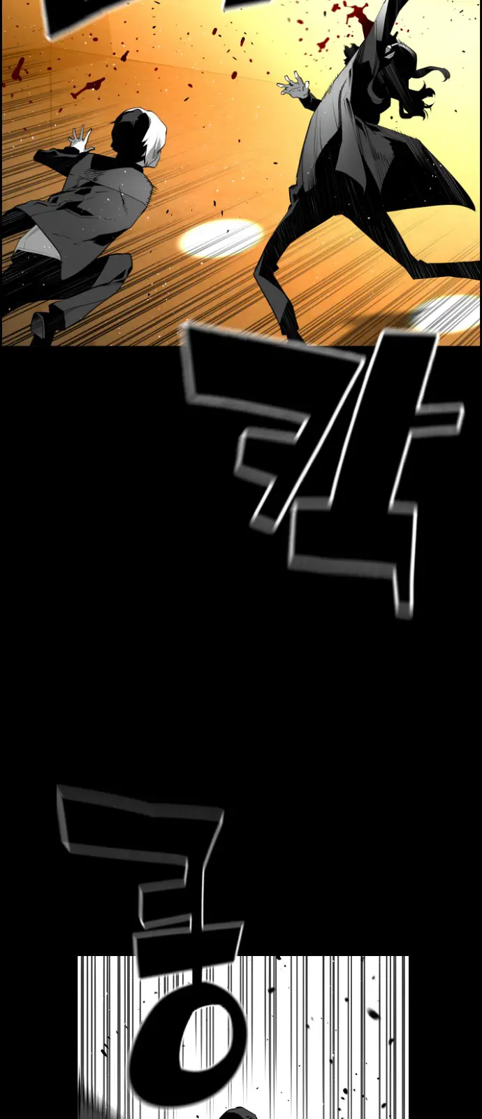 Terror Man Chapter 134 Page 32