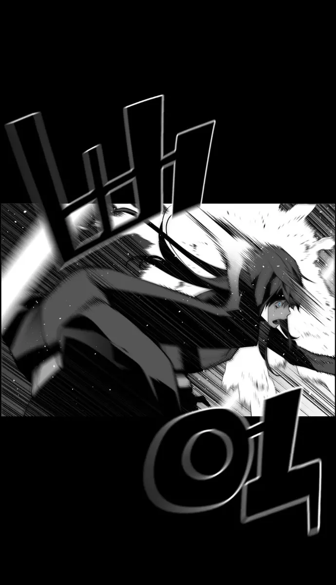 Terror Man Chapter 135 Page 9